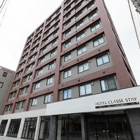 Hotel Classe Stay Chitose Тітосе Екстер'єр фото